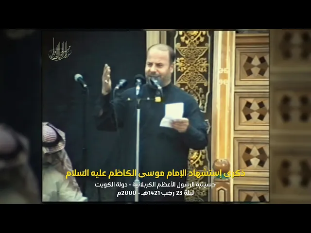 ⁣نعي للإمام الكاظم | ملا جليل الكربلائي