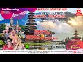 Download Lagu 🔴 LIVE SANDIWARA ANEKA TUNGGAL | PART MALAM  | BABAJURANG - JATITUJUH - MAJALENGKA | 24-08-2025