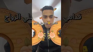 هوب بينا فلتر الجواز بعد كام سنة 