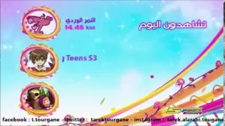 فاصل تشاهدون اليوم على سبيستون طارق العربي طرقان  فاصل تشاهدون اليوم على سبيستون طارق العربي طرقان