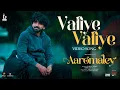 Lagu Valiye Valiye - Video Song | Aaromaley |  Kishen Das, Shivathmika, Harshath Khan | Siddhu Kumar
