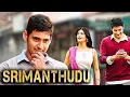 Download Lagu Srimanthudu Full Movie in Hindi Dubbed HD 2015   Mahesh Babu   Shruti Haasan   Jagapathi Babu