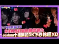 Download Lagu 【撩星聞】SVT相親相愛日常❤ 淨漢奶音對圓佑撒嬌超Q Joshua十指緊扣DK下秒乾嘔XD