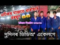Download Lagu Heavy rain in the middle of the play 😱 20/21 August Two days of video together. History Theater 2...