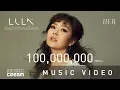 ไม่อยู่ในชีวิตแต่อยู่ในหัวใจ - LULA 【OFFICIAL MV】