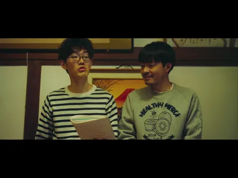 Father and Son (Trailer) – Internationale Premiere 2020 auf dem 21. Japan-Filmfest Hamburg (JFFH)