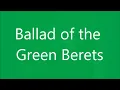 Ballad of the Green Berets - [HD] - - - SSGT Barry SADLER