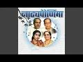 Download Lagu Panghat Kativar Ubhi Ekti