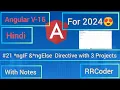ngIF ngElse Directive with 3 Projects RRCoder