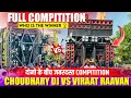 Download Lagu Choudhary dj Partapur vs Viraat Raavan Full Competition Bala Ji yatra Muzaffarnagar 2025