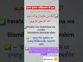 Download Lagu Wazifa Ki Ayat | Har Maqsad Poora Hoga Innahu min Sulaimana wa innahu #alhaji #jiha #hafidh #qazi