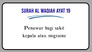doa penawar sakit kepala u0026 migraine surah al waqiah ayat 19 ulang 100 kali 