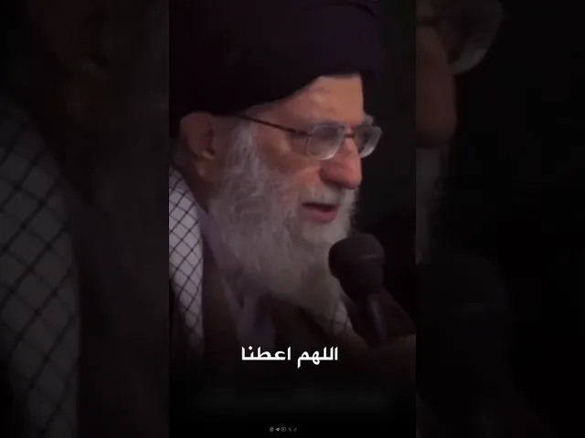 ⁣اللهم أعطنا نصراً في دينك، وقوة في عبادتك، دعاء عن الامام الصادق (عليه السلام)، السيد علي الخامنئي