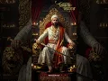 Download Lagu Chhatrapati Shivaji Maharaj | King Of Maratha Empire|#shivajimaharaj #maratha #hindi #hindugod #raje