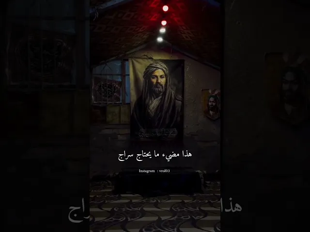 ⁣#الشيخ_احمد_الوائلي