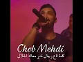 كلمة تاع رجال ندير معاك الحلال