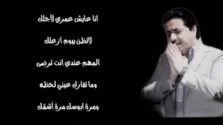 كاريوكي   راح اسجل روحي باسمك   بجودة عالية دندنها