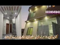 Lagu kamalia city 3 marla double story new house for sale demand 70 lakh 03336545043