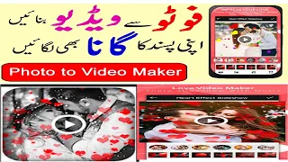 love video maker photo slideshow with music