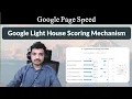 How Google Page Speed Lighthouse Scoring Works