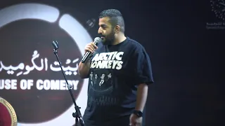 ابراهيم الحجاج عندي طلب بسيط يا موظفين ارامكو تكفون 