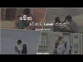 Download Lagu මේක නම් සුපිරියක් තමා | Slowed + Reverb | #DANU_EDITz 💐💗