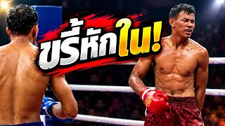 ดูชัดๆ จังหวะมวยเขมรโดนเข่าจังๆ ก่อนตัดสินใจรีบลงจากเวที!
