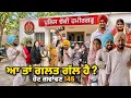 EP145 Dharnat Jhinjer
