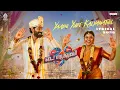 Oh Sukumari - Yaadhi Yude Kalyanathil Lyrical (Malayalam) | Thiruveer, Aishwarya Rajesh | Bharath