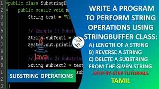 WRITE A JAVA PROGRAM TO PERFORM STRING OPERATIONS USING STRINGBUFFER CLASS IN TAMIL