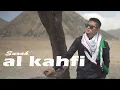 Download Lagu Surah AL KAHFI by Dodi Hidayatullah