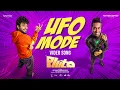 UFO Mode Video Song| PLUTO| Neeraj Madhav, Althaf Salim| Vishnu Vijay| Arcado|Adithyan Chandrashekar