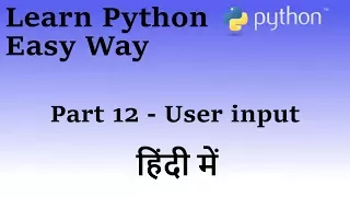 Learn Python in Hindi Part 12 User input