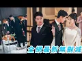 Download Lagu 她被繼妹設計入獄5年，全城笑話沒有男人肯要她，下秒權勢滔天傅家掌權人上門求婚點名要娶她，一夜間從笑柄變成總裁心尖寵，婚後馬甲狂掉不停殺瘋全場#甜宠#逆袭#复仇