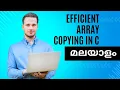 Part 6 Arrays in C Malayalam Array copying elements