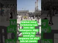 Download Lagu semoga Allah kabulkan tahun ini Aamiin.#shorts #makkahalmukarromah #madina