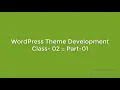 WordPress Theme Development Class - 2 Part 01 Projects it