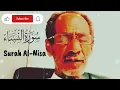 Surah Al Nisa | Sheikh Mohammad Al Faqih | world best voice | #quran #viral #recitation #video