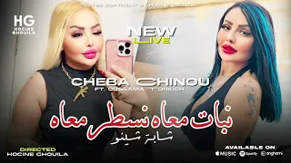                            نبات معاه                             دندنها