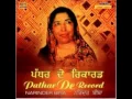 Download Lagu Kalla Na Jayi Khet Ve (Narinder Biba K. Deep)