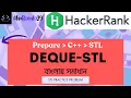 Deque-STL HackerRank C STL Solution Practices Problem HackerRank Solution