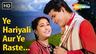 Yeh Hariyali Aur Yeh Raasta | Hariyali Aur Rasta (1962) |Mala Sinha, Manoj Kumar |Lata Mangeshkar