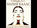 Download Lagu Cavalleria Rusticana:\