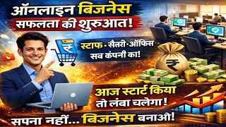 इतना आसान पहले नहीं था | AA2Z Ecommerce Services Company | Online Business Growth Partner in India