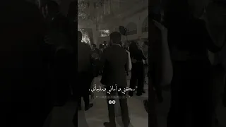 يا سبب فرحتي حالات واتساب الناس تفوت وانتي اللي ثابتة بدون شروط اصالة نصري أحمد سعد 