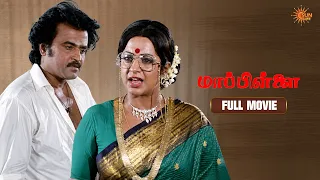 Mappillai Full Movie Tamil Rajinikanth Amala Sun Life