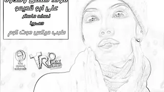 مولد حمص دندنها