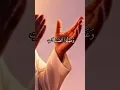 Download Lagu quran recitation #surahalasr #quran #quranrecitation #shorts