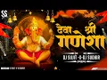 Download Lagu Deva Shree Ganesha Edm Drop Mix | Special Ganpati Puja Hard Trance Mix 2025 | #djsujitsudhirhajipur