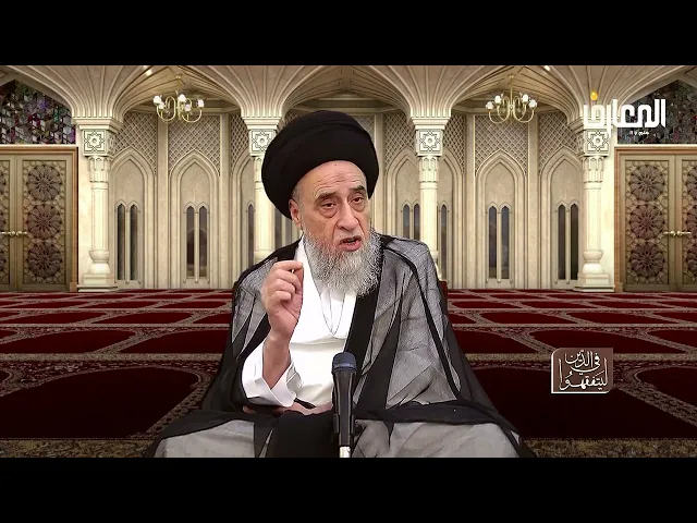 هل يصح تمكين الكافر من القرآن الكريم؟ - السيد صباح شبر